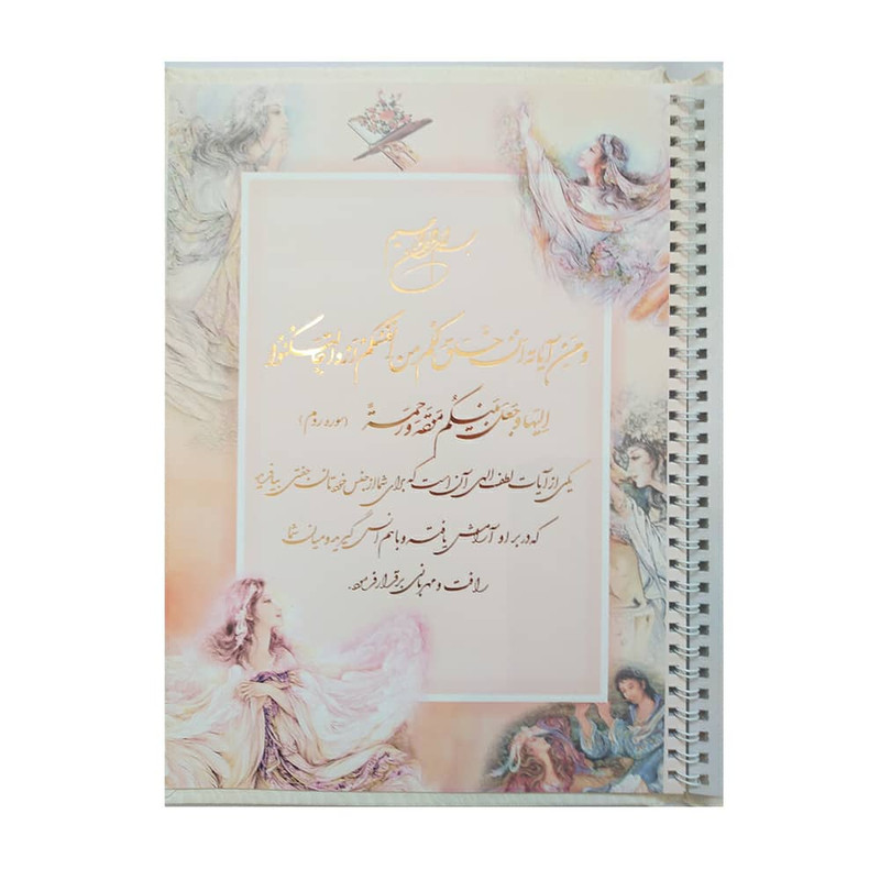 دفتر بله برون مدل لیانا کد 104 به همراه خودکار