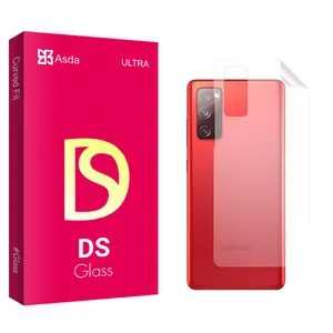 Asda DS2 Back Protector For Samsung Galaxy S20 FE