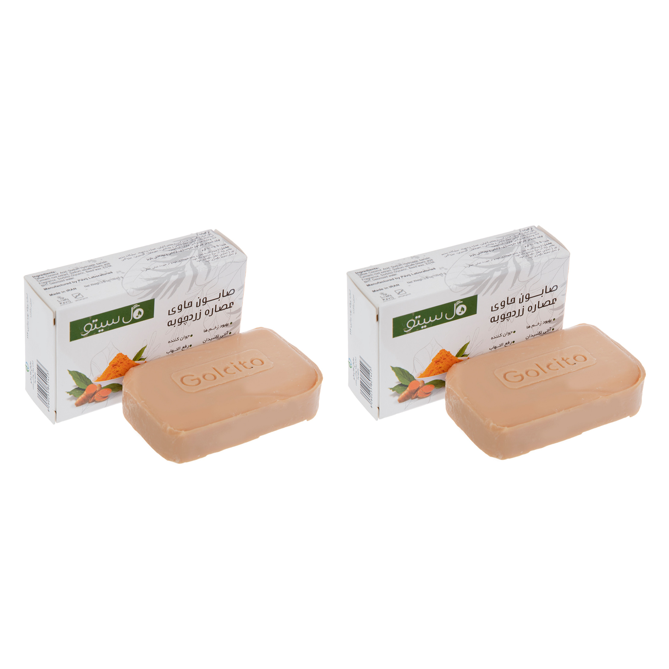 صابون گل سیتو مدل زردچوبه وزن 100 گرم مجموعه 2 عددی