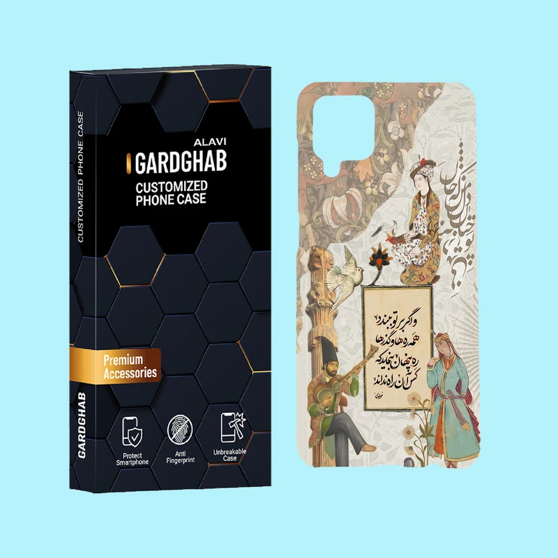 کاور گارد قاب علوی مدل ایرانی مناسب برای گوشی موبایل سامسونگ Galaxy A12