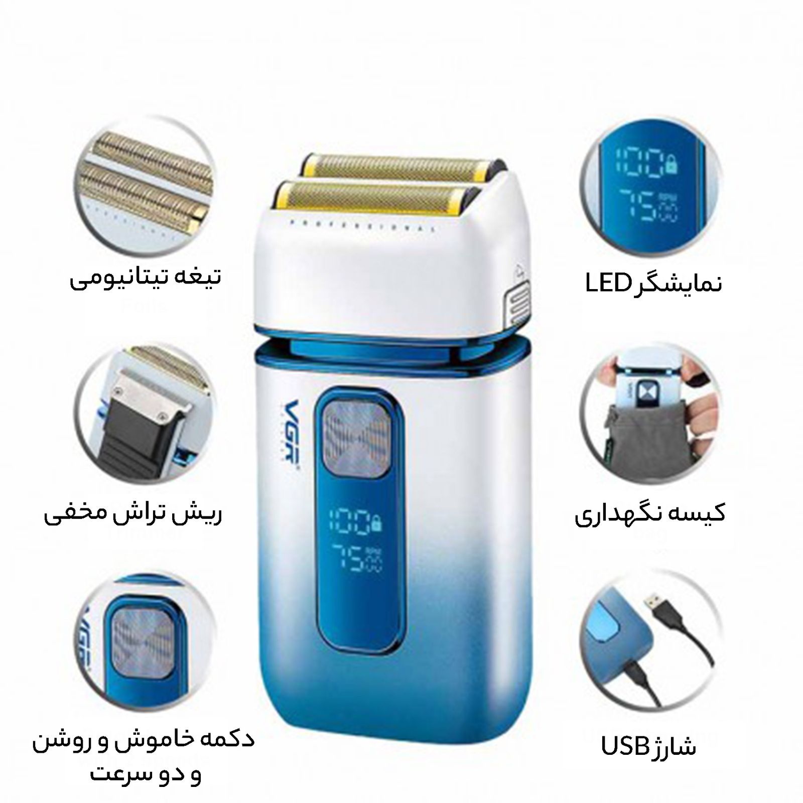 ماشین اصلاح موی سر و صورت وی جی ار مدل V-362 -  - 5