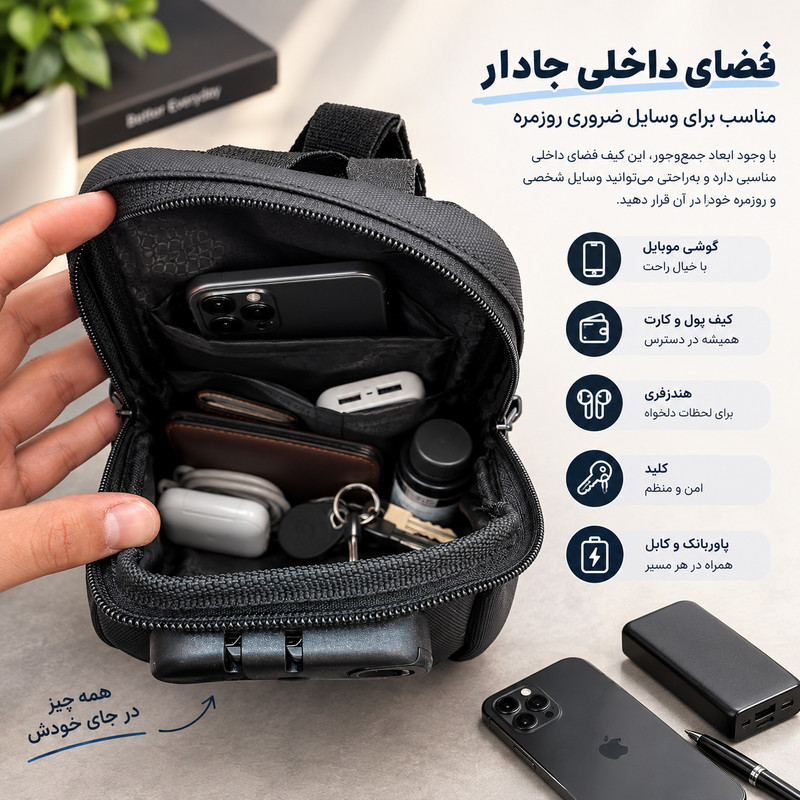 کیف کراس بادی بنج مدل Averon 135