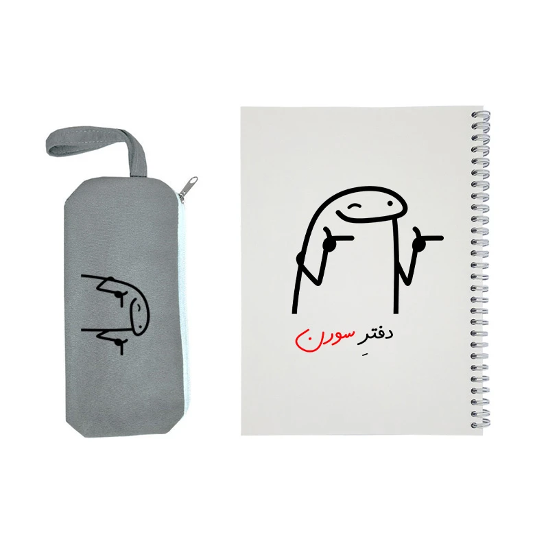دفتر مشق 50 برگ طرح سورن به همراه جامدادی