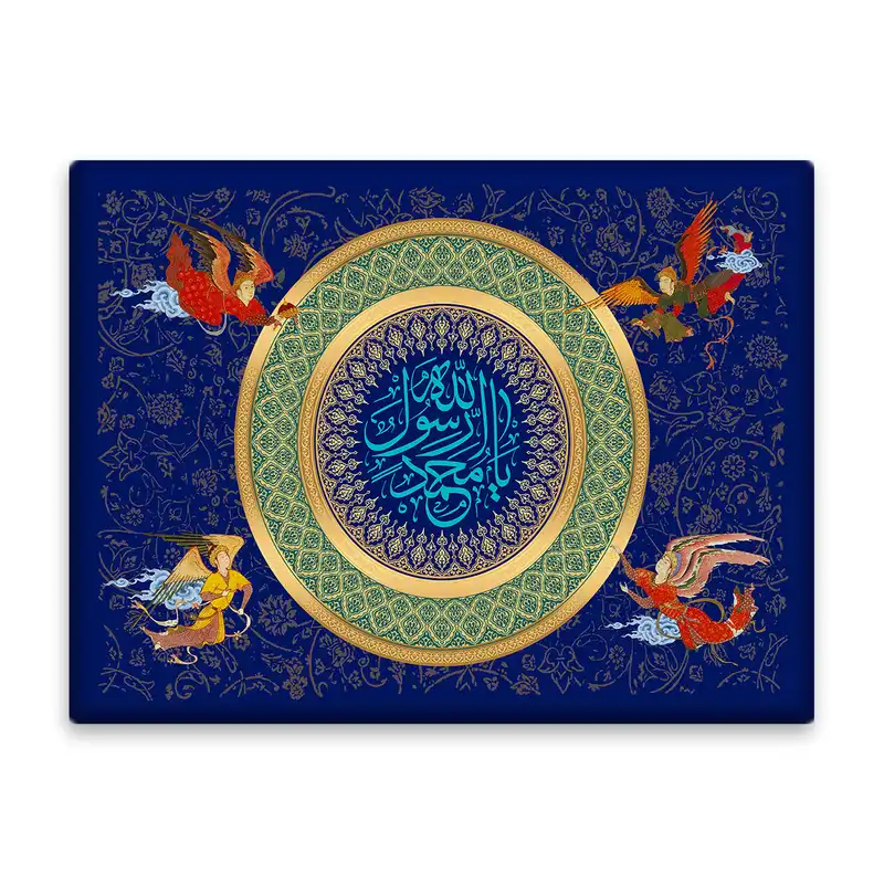 کاشی اطلس آبی طرح یا محمد رسول الله مدل T4013