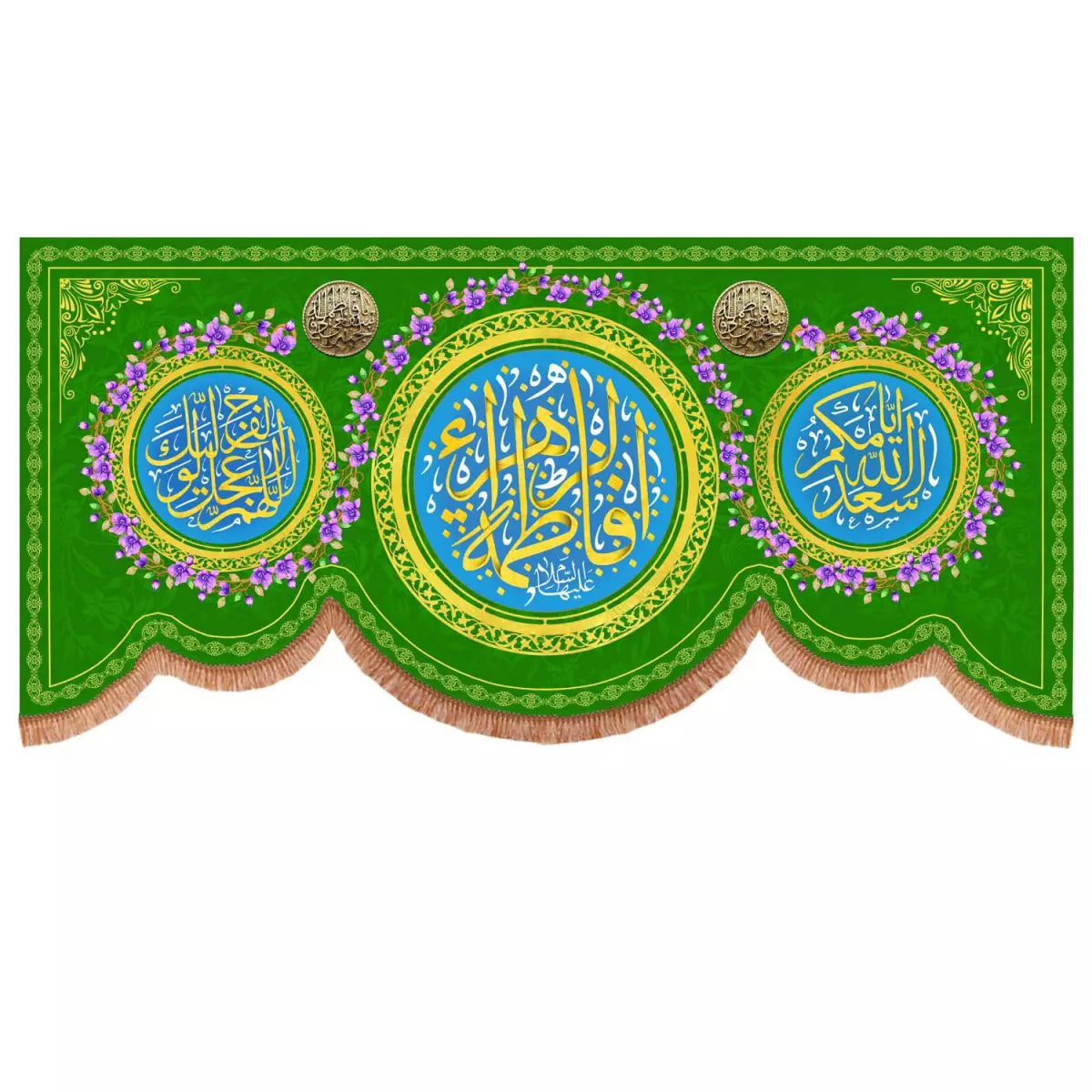 پرچم خدمتگزاران مدل کتیبه پشت منبری ولادت حضرت زهرا طرح یا فاطمه الزهرا و اسعدالله ایامکم کد 10001793