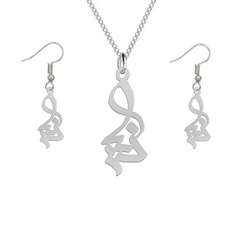 نیم ست نقره زنانه لیردا مدل اسم دنیا nms sss donya98