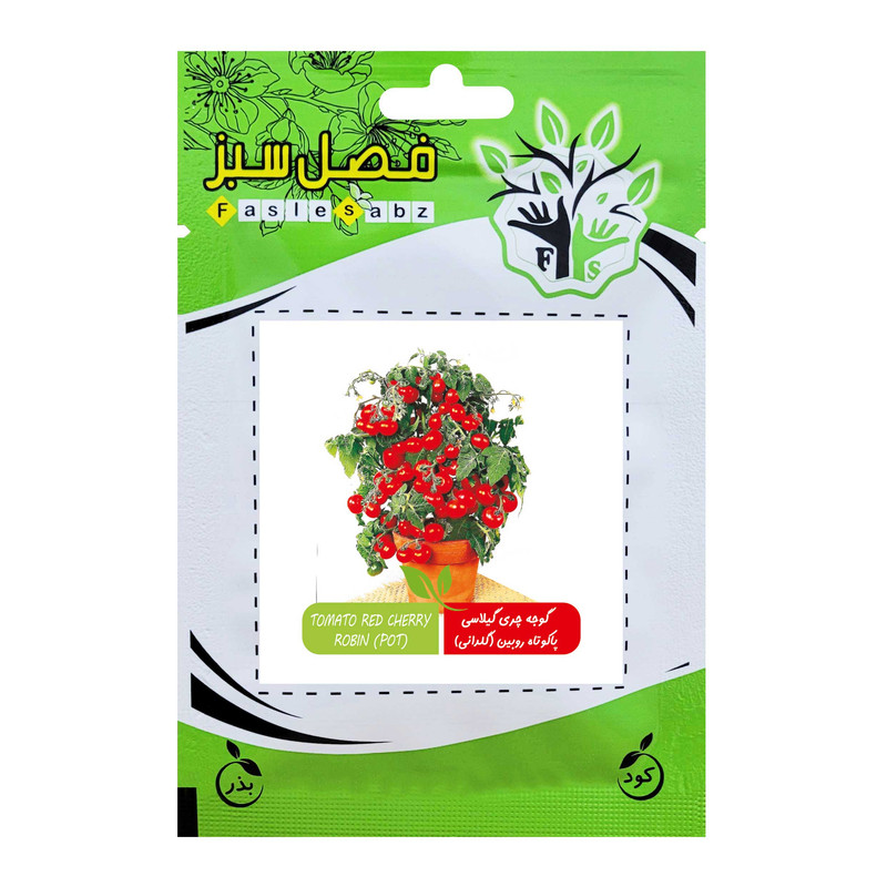 بذر گوجه قرمز گیلاسی پاکوتاه گلدانی فصل سبز کد FSSEED-047