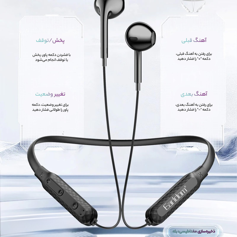 هدفون بلوتوثی ارلدام مدل BH75