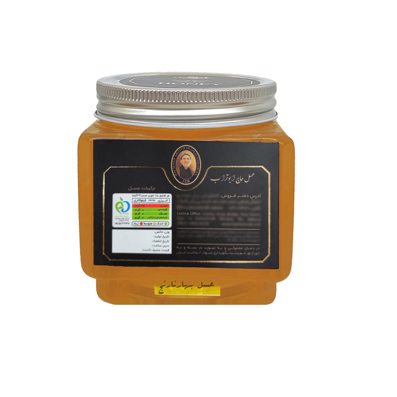 عسل طبیعی بهارنارنج حاج ابوتراب - 500 گرم