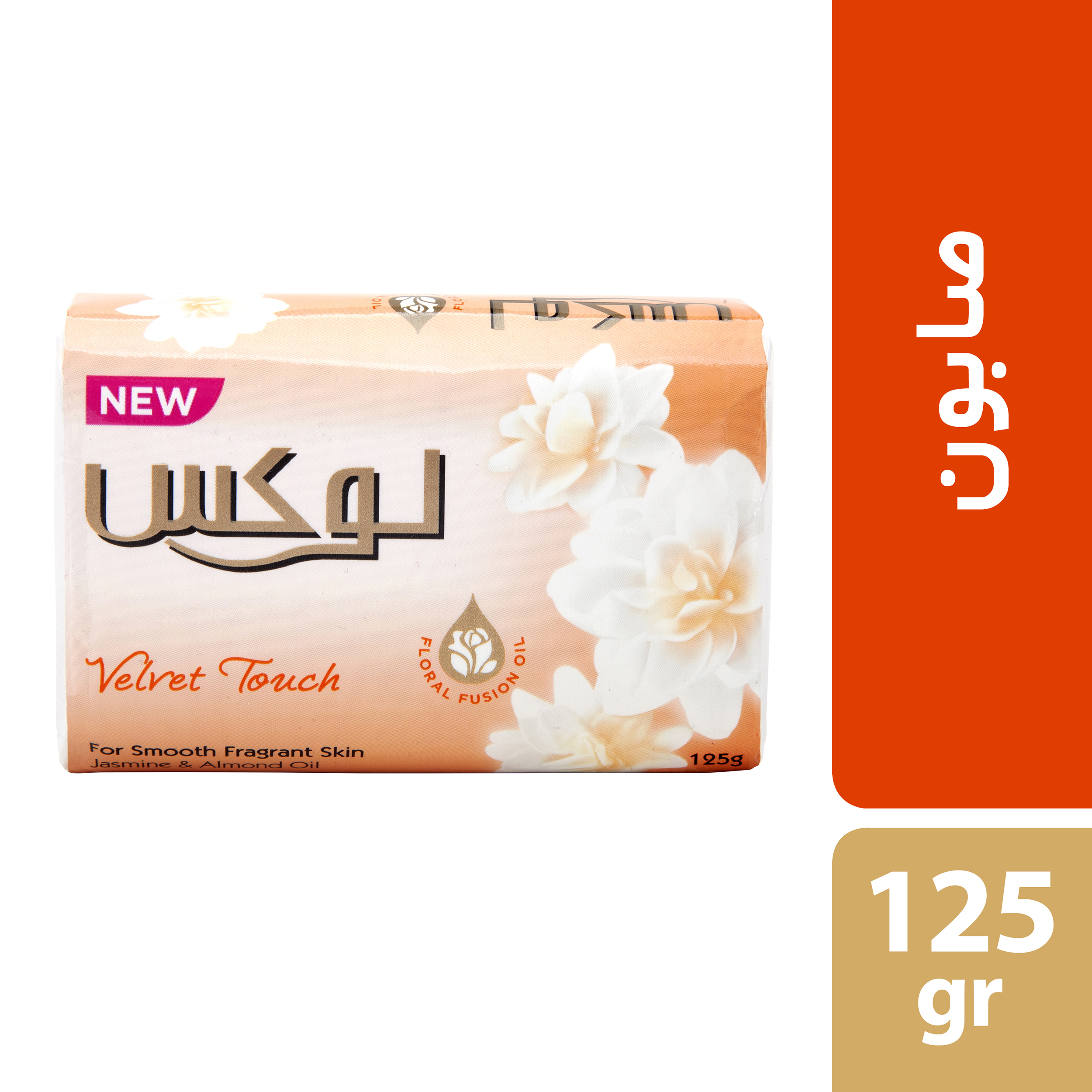 صابون شستشو لوکس مدل روغن بادام و گل یاس وزن 125 گرم بسته 6 عددی