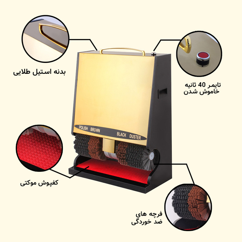 دستگاه واکس زن مدل GOLDEN OFFICE