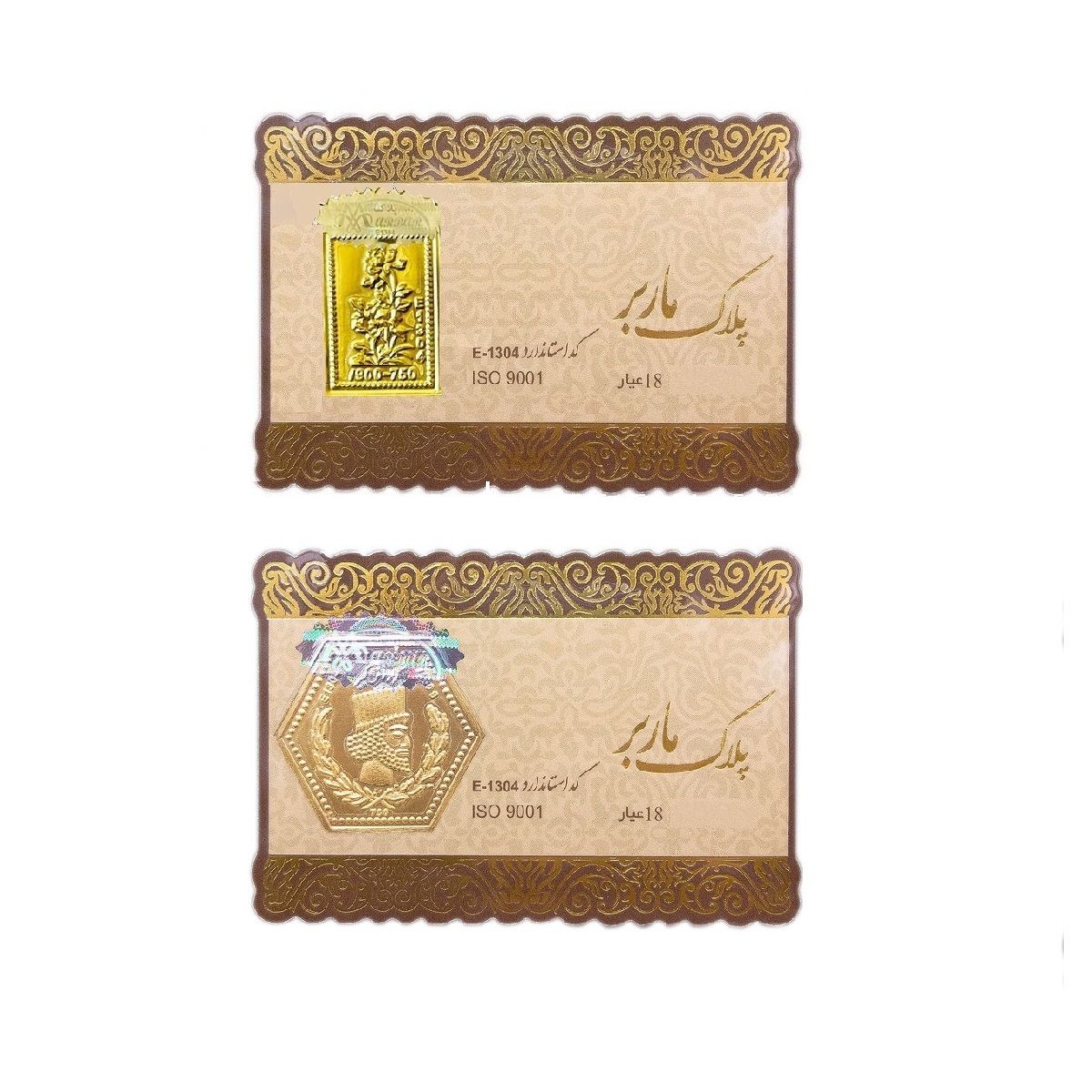 طلا گرمی 18 عیار ماربر مدل 1.8ل بسته 2 عددی - - 3