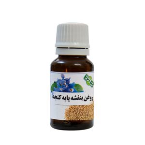 روغن بنفشه پایه کنجد مدل 005 حجم 18 میلی لیتر