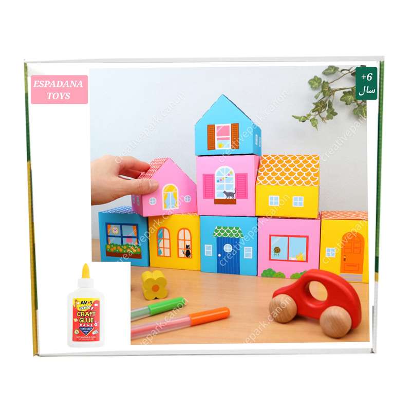 کیت آموزشی مدل ساخت جعبه طرح خانه کد 609 مجموعه 9 عددی