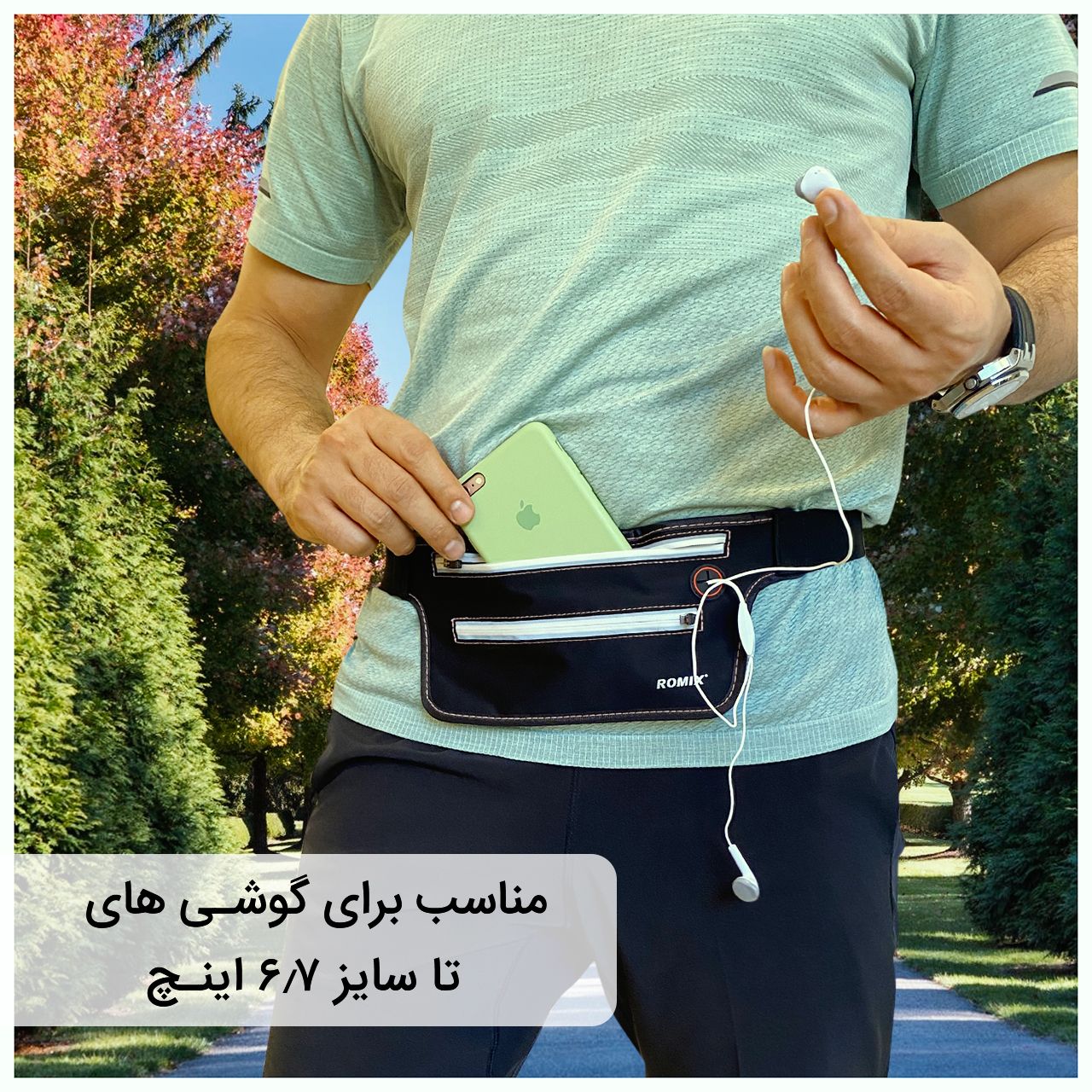 کیف کمری رومیکس مدل RH64- G -  - 11