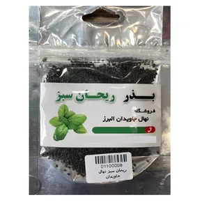 بذر ریحان سبز نهال جاویدان البرز مدل 07