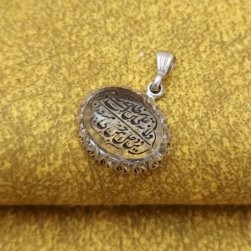 آویز گردنبند نقره مدل وَلَايَةُ عَلِيِّ بْنِ أَبِي طَالِبٍ VM8594 آویز گردنبند نقره مدل وَلَايَةُ عَلِيِّ بْنِ أَبِي طَالِبٍ VM8594