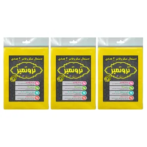 دستمال آشپزخانه تر و تمیز مدل میکروفایبر بسته 3 عددی