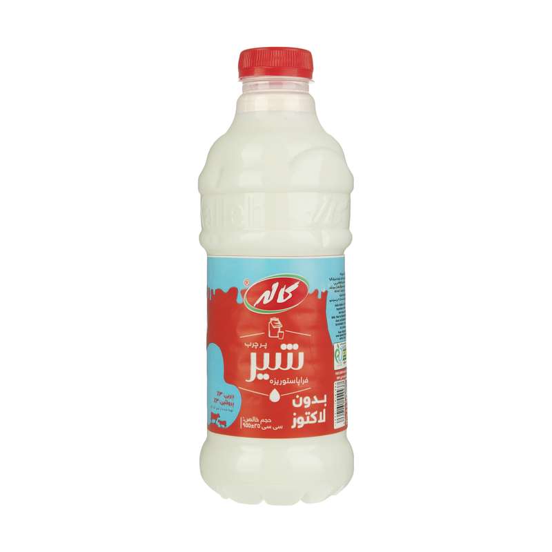 شیر بدون لاکتوز کاله - 955 میلی لیتر 