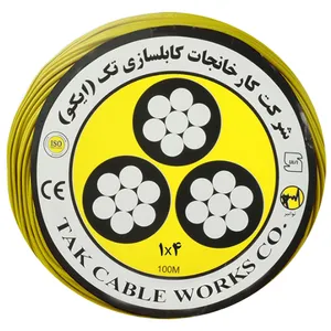 سیم برق افشان 1 در 4 کابل تک مدل ارت