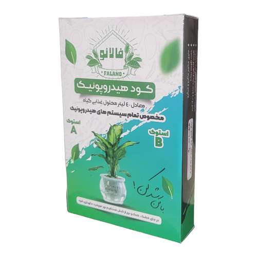کود هیدروپونیک فالانو مدل 2 استوک وزن 80 گرم