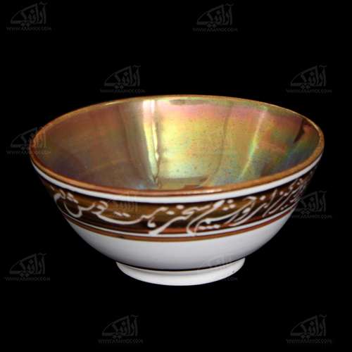 کاسه سفالی آرانیک لعاب احیایی رنگ‎ ‎مسی‎ ‎طرح‎ ‎نور چشم مدل 1004000068