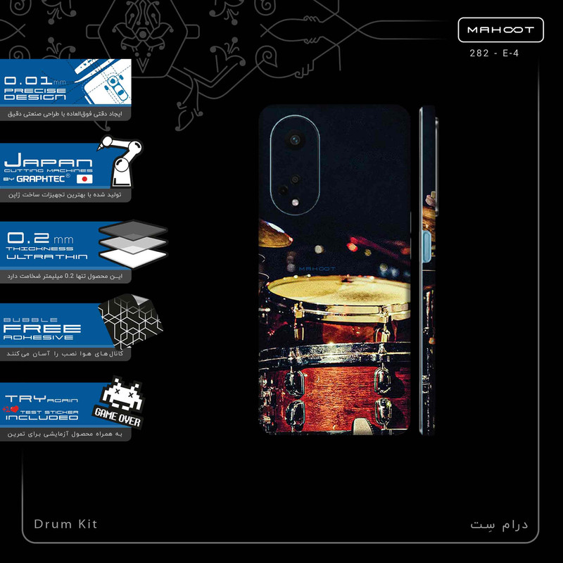 برچسب پوششی ماهوت مدل Drum_Kit-FullSkin مناسب برای گوشی موبایل اپو A98