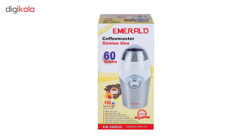 آسیاب امرالد مدل EK-260CG