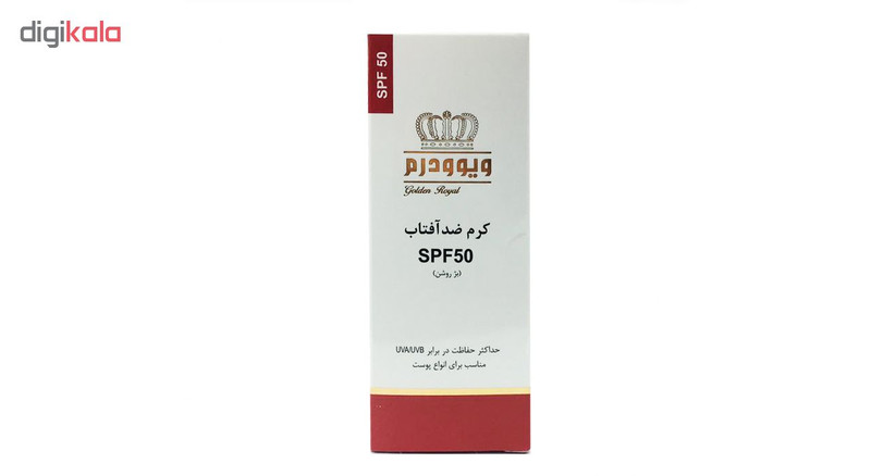 کرم ضد آفتاب رنگی ویوو درم مدل SPF50 کرم ضد آفتاب رنگی ویوو درم مدل SPF50