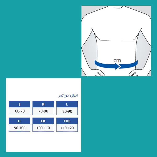 کمربند طبی آدور مدل 005