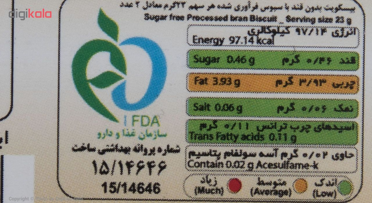 بیسکویت با سبوس فرآوری شده بدون قند کامور مقدار 170 گرم