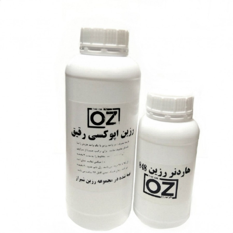 رزین اپوکسی رقیق مدل 848 وزن 1500 گرم مجموعه دو عددی