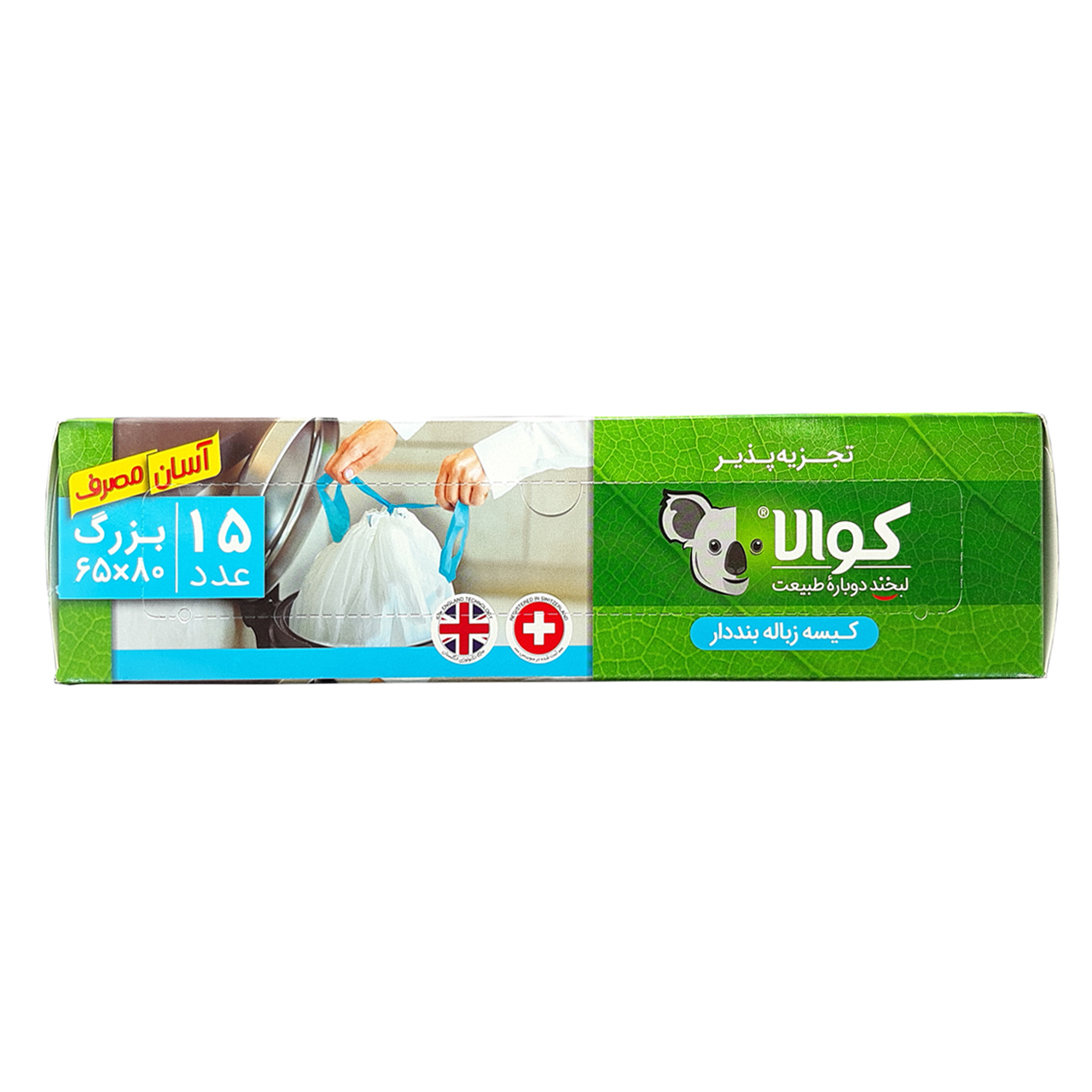 کیسه زباله کوالا مدل 3939003 بسته 15 عددی