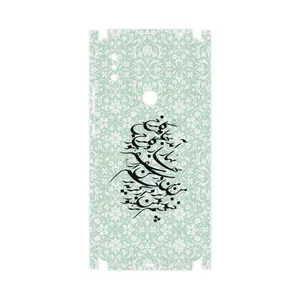 MAHOOT Nastaliq-3-FullSkin Cover Sticker for Xiaomi Redmi S2