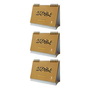 تقویم رومیزی سال 1401 پدیده نقش مدل مینی hard Cover عیدنوروز بسته 3 عددی