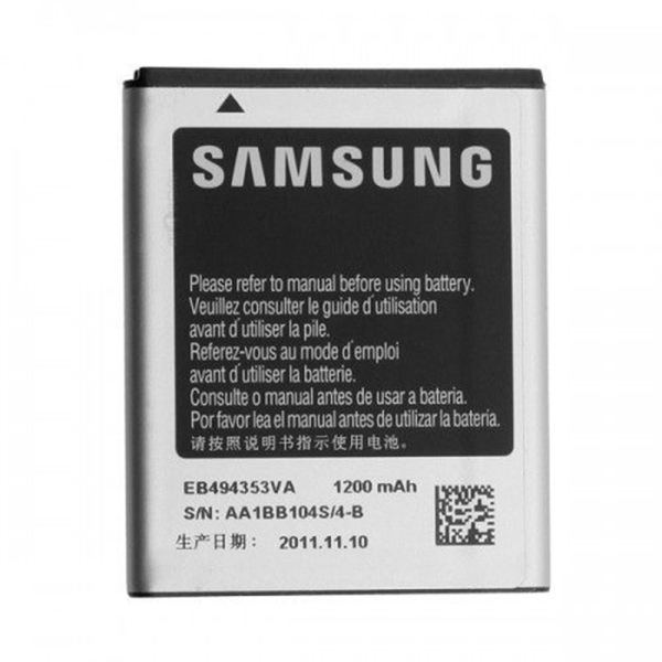 باتری موبایل بیبوشی مدل s53 ظرفیت 1210 میلی آمپر ساعت مناسب برای گوشی موبایل سامسونگ Galaxy S_5300