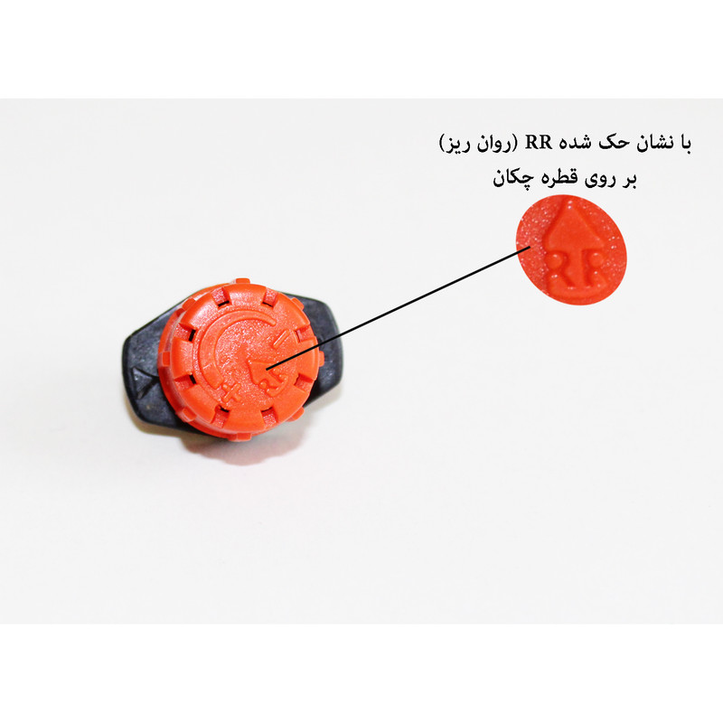 قطره چکان آبیاری روان ریز مدل RR-8N بسته 5 عددی