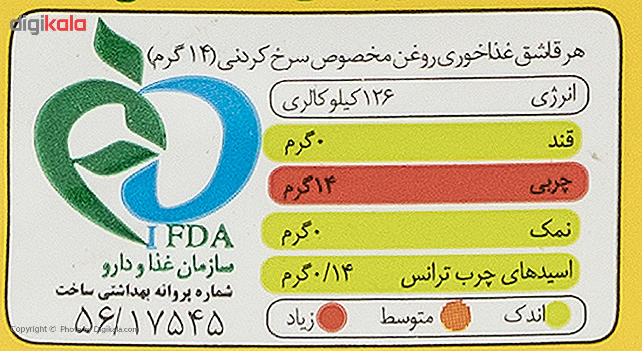 روغن سرخ کردنی فامیلا - 1.8 لیتر