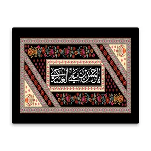 کاشی اطلس آبی طرح یا حسن بن علی عسکری   مدل T5211