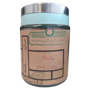 پودر ماسالا - 70 گرم