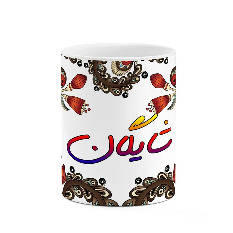 ماگ کاکتی مدل اسم شایگان طرح سنتی گل و بته کد mgh45808