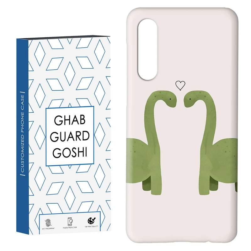 کاور قاب گارد گوشی طرح دایناسور کد Dimo-564 مناسب برای گوشی موبایل سامسونگ GALAXY A50 / A30s  