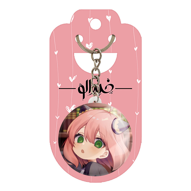 جاکلیدی خندالو مدل انیا فورجر انیمه اسپای ایکس فمیلی کد 17667