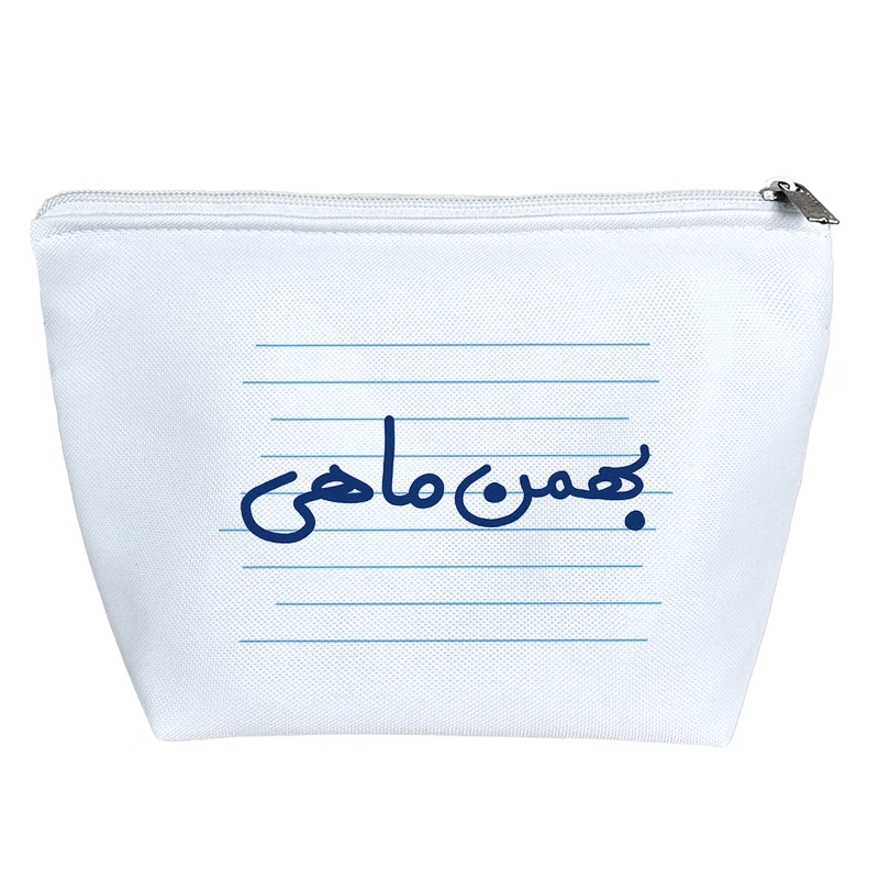 کیف لوازم آرایش دخترانه خندالو مدل بهمن ماهی کد 10036