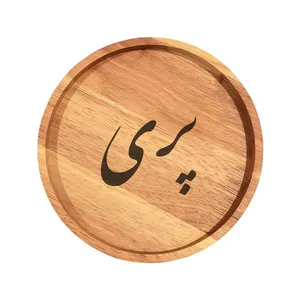 بشقاب چوبی مدل پری