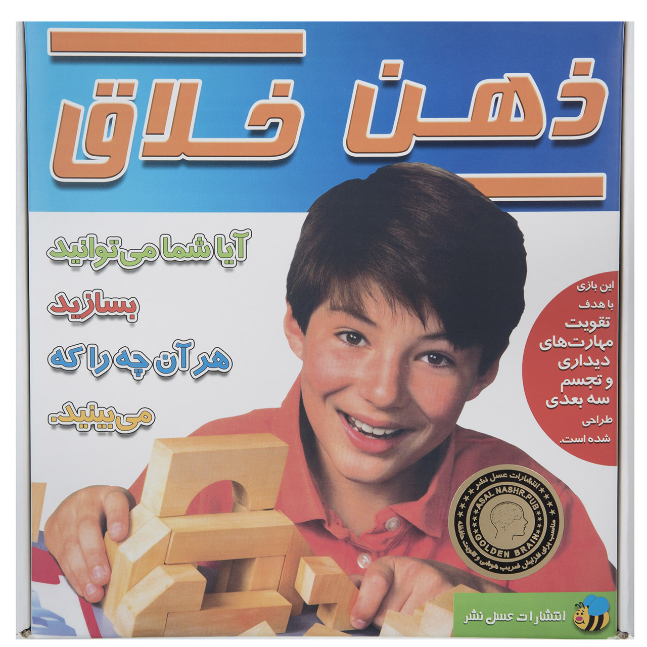 بازی فکری مدل Creative