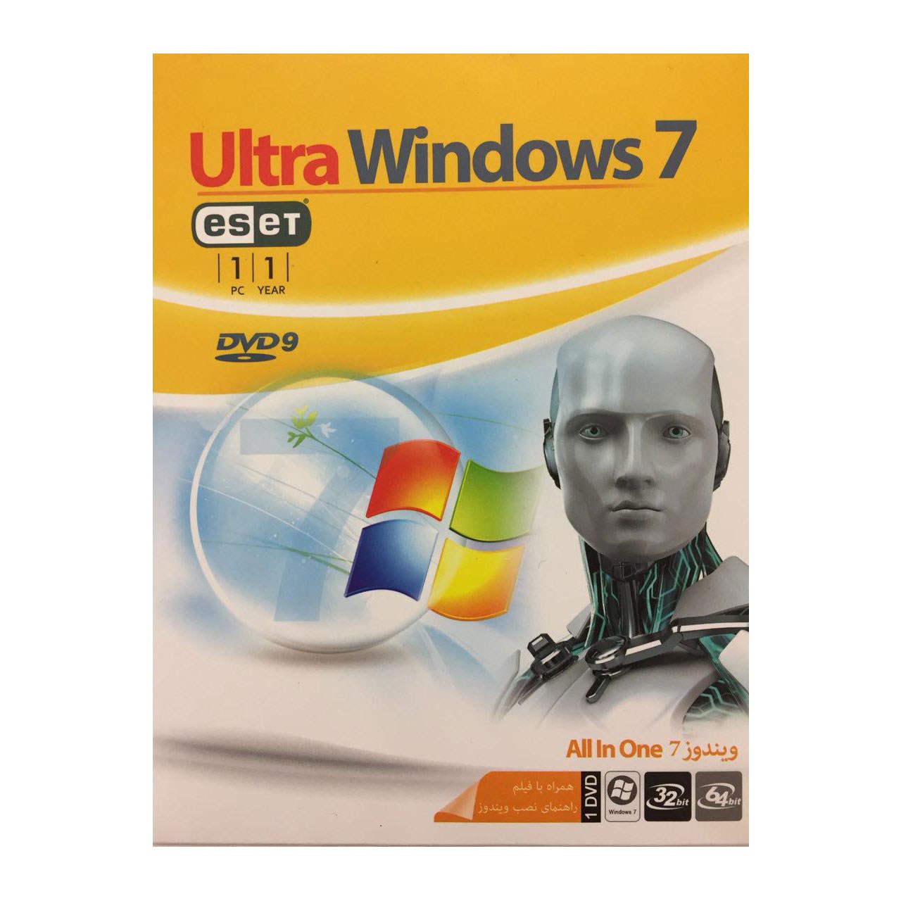 نرم افزار ultra windows 7 نشر  رایان حساب ماهان