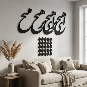 استیکر چوبی ژیوار طرح هیچ