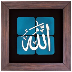 تابلو معرق لفظ جلاله الله مدل  6022