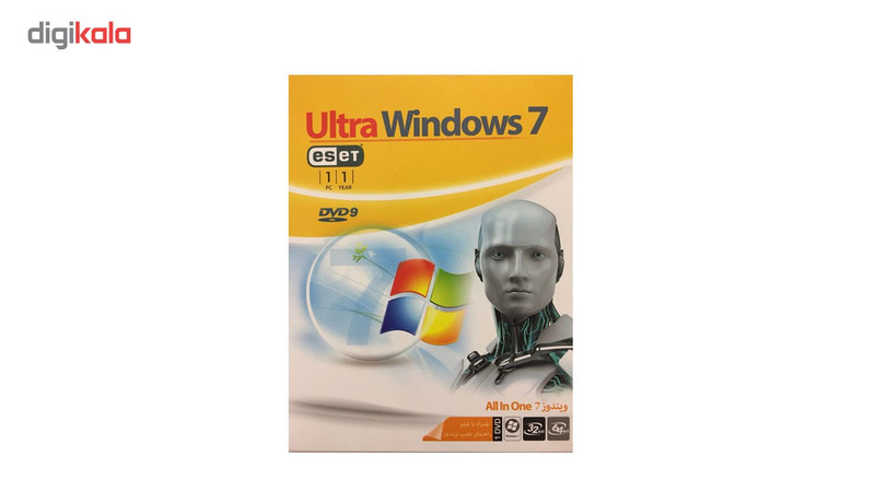 نرم افزار ultra windows 7 نشر رایان حساب ماهان